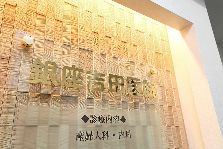 基本情報